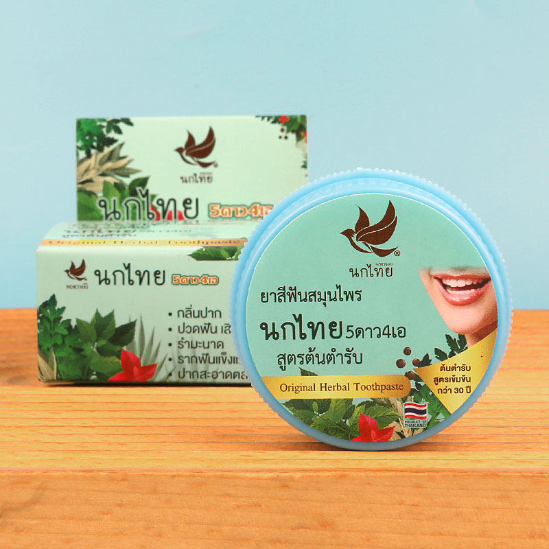 Teeth Whitening Thailand - ผงสมุนไพรขจัดกลิ่นปากไทย โนคไทย 25 กรัม สูตรธรรมชาติเพื่อลมหายใจสดชื่นและดูแลช่องปากอย่างอ่อนโยน ประเทศไทย