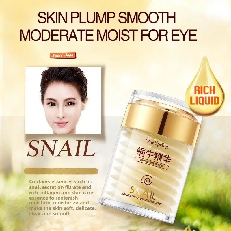ชุดบํารุงผิว Snail Collagen Cr - Charcoal Whitening Paste บทวิจารณ์และราคา