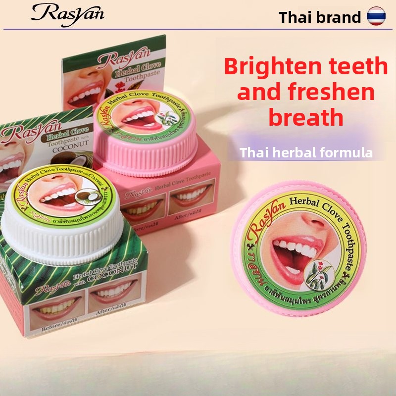 ผงขัดฟันสมุนไพรผสมมะพร้าวและกา - Teeth Whitening Thailand บทวิจารณ์และราคา